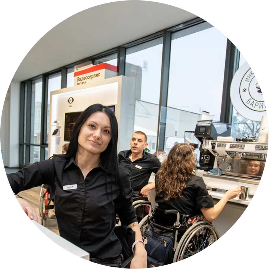 TESS circular young people working